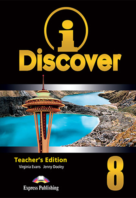 I-Discover 8 - IWB Software - DIGITAL APPLICATION ONLY