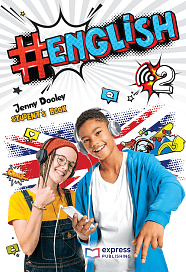 #English 2 - Jumbo Pack 1 (Greek Edition)