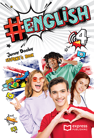 #English 4 - Jumbo Pack 1 (Greek Edition)