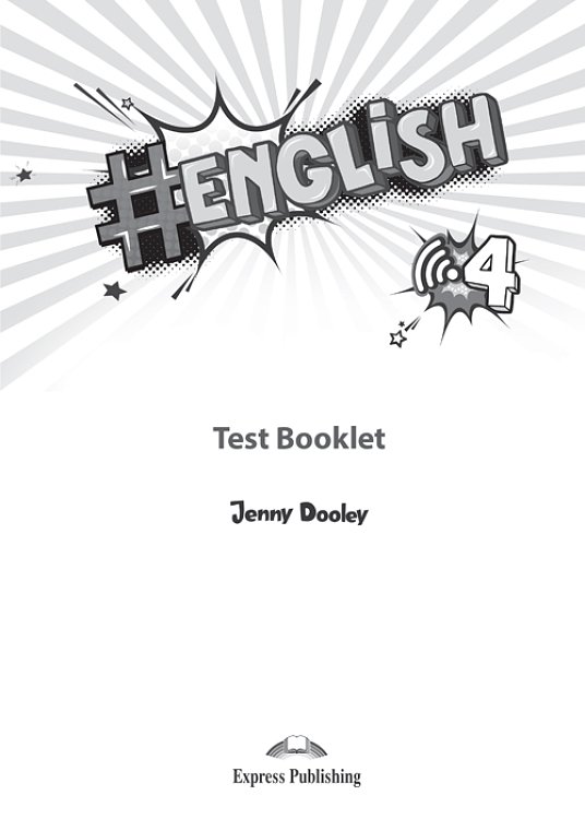 #English 4 - Test Booklet