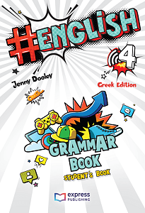 #English 4 - Grammar (with Grammar DigiBooks App) (Gr.)