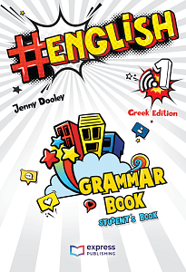 #English 1 - Grammar Book (with Grammar Book App) (Gr.)