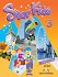 Star Kids 3 - Teacher's Book (interleaved)