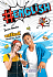 #English 2 - Workbook Student's (with Workbook DigiBooks App)
