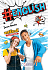 #English 2 - Workbook Teacher's Book (with Workbook DigiBooks App)