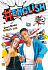 #English 2 - Student's Book (with DigiBooks App)
