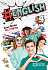 #English 4 - Teacher's Book (with Student's DigiBooks App)