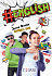 #English 3 - Jumbo Pack 2 (International Edition)