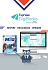 MSU Plus Practice Tests B2 Student's Book - DIGIBOOKS APPLICATION ONLY