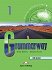 Grammarway 1 - Student's Book with Answers