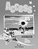 Access US 2b - Teacher's Edition