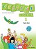 Welcome to Our World 1 - Pupil's Book