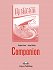 Upstream Advanced C1 (3rd Edition) - Companion