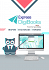 Mission IELTS 1 Academic Student's Book & Workbook - DIGIBOOKS APPLICATION ONLY